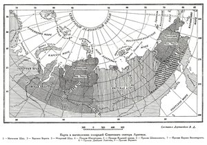  Бюллетень Арктического института СССР. № 3. -Л., 1936, с.105-113 площадь СА - 0002.jpg