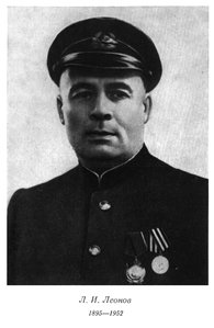  Леонов ЛИ-300.jpg