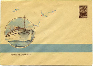  2871-29.11.63-4-к.-Теплоход-Украина.jpg
