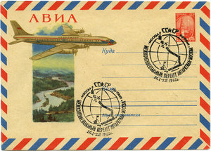  1826-11.01.62-6-к.-АВИА.-Самолет-ТУ-114-над-рекой.jpg