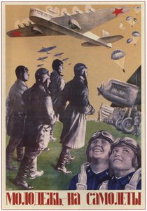  1934-klucis-molodej-samolety-10.jpg