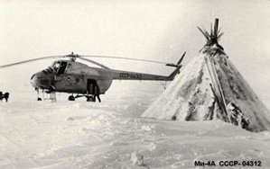  Ми-4А СССР-04312-2.jpg