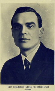  Леваневский СА.jpg