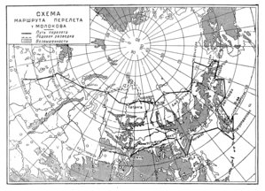  Бюллетень Арктического института СССР. № 8-9.-Л., 1936, с.341-345 перелет Н-2 - 0004.jpg