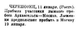  Красный Север, 1924, №12.jpg