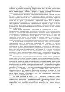  Шабалина - 0002.jpg