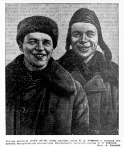  Советская Сибирь, 1941, № 070 (1941-03-25) ВР-73 - 0002.jpg