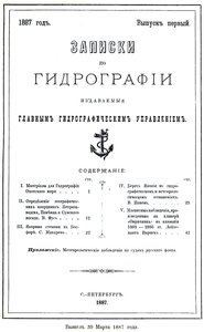  СОДЕРЖАНИЕ-1-1887.jpg