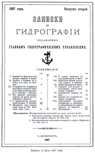  СОДЕРЖАНИЕ-2-1887.jpg