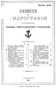  СОДЕРЖАНИЕ-3-1887.jpg