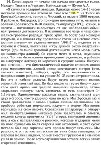  Снимок.JPG