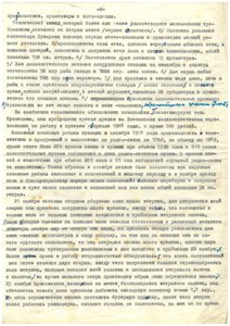  90.jpg