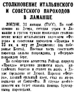  pravda-1936-31 столкновение пх ПРАВДА и ФЕДОРА.jpg