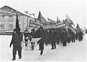  7 ноября 1987.jpg