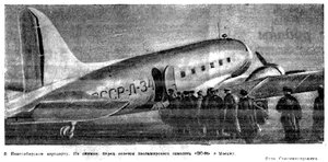  Советская Сибирь, 1940, № 126 (1940-06-03) Новосибирск.СССР Л-34х.jpg