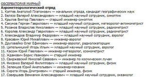  Снимок.JPG