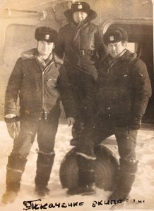  Экипаж МИ-4 слева направо 2.п.Валерий Новгородцев, б.м Георгий Балашов , квс. АлександрТкаченко , пос. Белая Гора. Якутия. зима 1977г..jpg