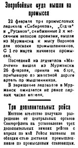  Полярная Правда, №028, 1 МАРТА 1927 промысел.jpg