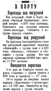  Полярная Правда, №055, 7 мая 1927 в Мурм. порту - 0001.jpg