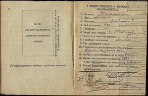  Каминов3-книжка.jpg