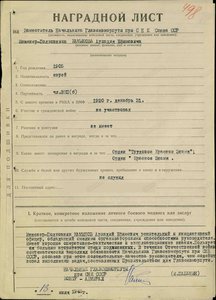  Нахимова1.jpg