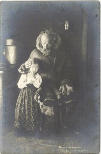  Становище Маточкин Шар, 1908 год, промышленник Яков Запасов с внучкой Ольгой.jpg