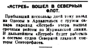  Правда Севера, №101_21-09-1929 Ястреб.jpg