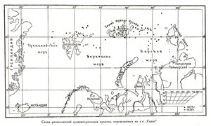  Бюллетень Арктического института СССР. № 10-11. -Л., 1936, с. 459-463 Жонголович САДКО - 0003.jpg