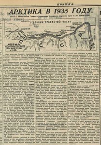  Арктика в 1935 году Правда 1935, № 91 (6337), 2 апреля.jpg
