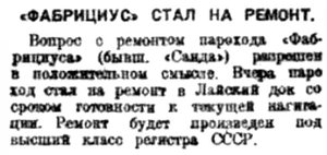  Правда Севера, 1930, №228_05-10-1930 порт.jpg