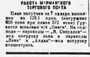  Полярная правда 9 января № 7 1937.jpg