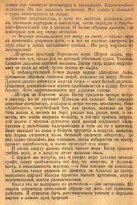  Кальянов-57 - 0005.jpg