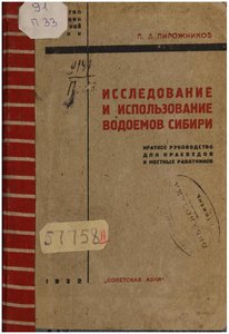  1932-0.jpg
