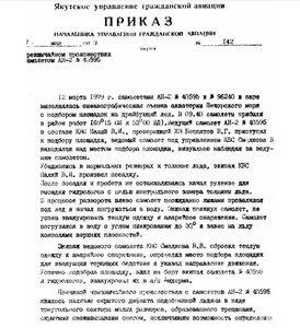  Снимок1.JPG
