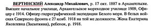  Волков.jpg