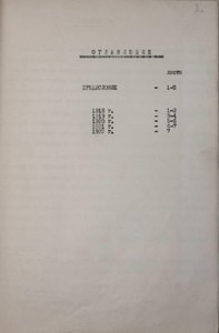  Р-898 - 0003.jpg
