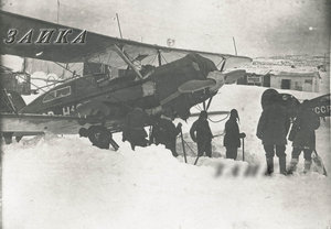  Н-127 АРК-5 раскопки снега копия.jpg