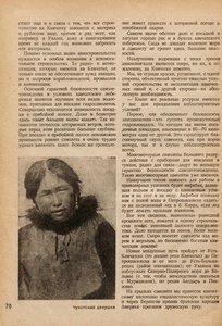  Ландин - 0007.jpg