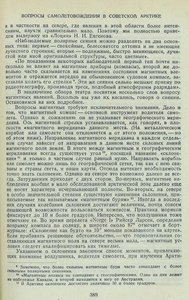  Вердеревский - 0013.jpg