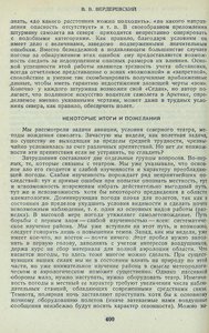  Вердеревский - 0024.jpg