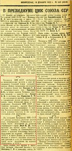  №255469-1фр.jpg