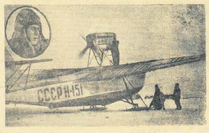  Н151 МП-1бис (4).jpg