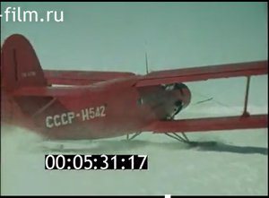  Н542 Ан-2 1САЭ (50).jpg