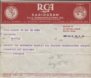  August 12, 1937 Flight of Z. Levanevsky through Sev. Pole Radiogram.jpg