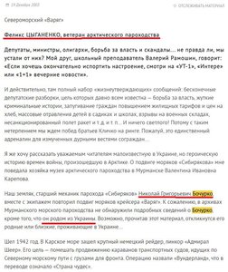  Цыганенко Феликс. Бочурко.jpg