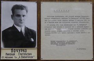  кортик.jpg