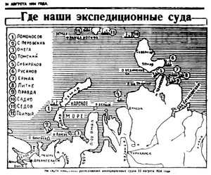  Правда Севера, 1934, №195_24-08-1934 ДИСЛОКАЦИЯ СУДОВ.jpg
