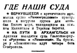  Правда Севера, 1934, №239_16-10-1934 суда.jpg
