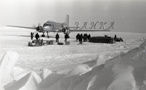  Вдовенко Ил-14 СССР-04179 на ледовом аэродроме СП-9 03 копия.jpg