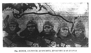  Правда Севера, 1935, №083, 11 апреля БАЙКАЛ-БЕЛОЕ фото участников.jpg
